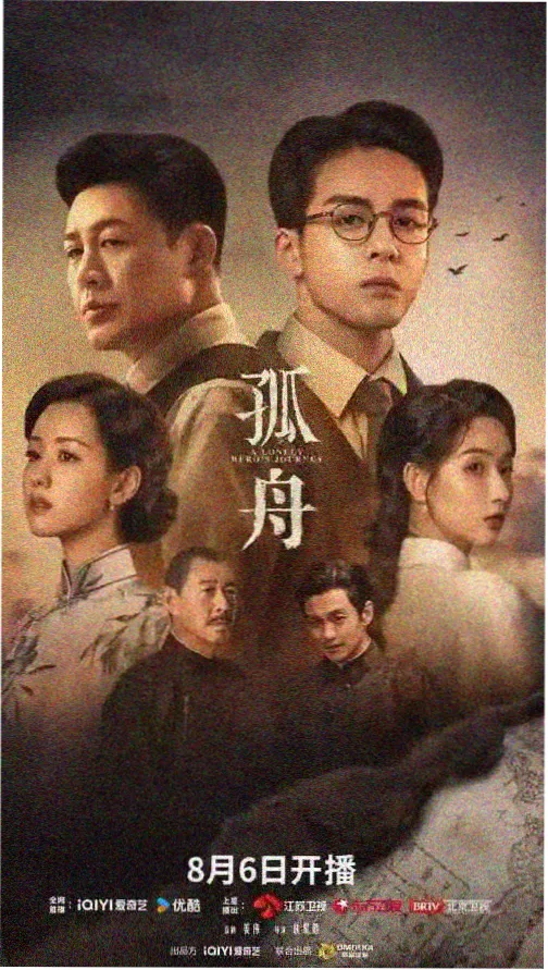 蜜桃视频电视剧在线看长夜将明