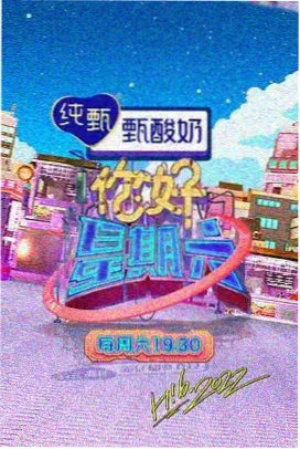 蜜桃视频综艺专区深夜食光