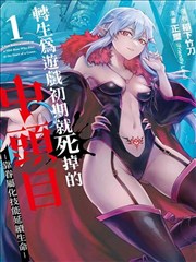 蜜桃视频漫画改编墨色江湖