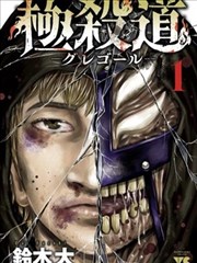 蜜桃视频漫画改编夜行者手册