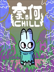 蜜桃视频漫画改编纸上花园