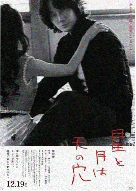 蜜桃视频电视剧在线看三月的回声